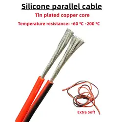 2-Core Red Black Parallel Silicone Wire 10-28 AWG 600V Flexible Tin-Plated Copper Cable for RC Models, LED Lighting, Automotive