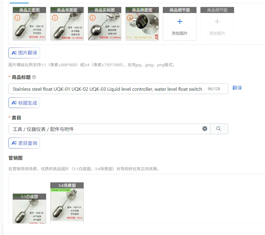 Stainless Steel Flo…