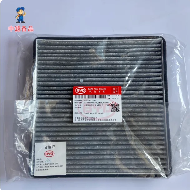 

Dual-Sided Activated Carbon Cabin Air Filter EG-8113111-D1 for BYD S6 / F6 / G6 / M6 / Suri