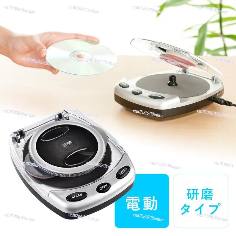

CD/DVD Disc Cleaner, Electric Automatic Scar Repair