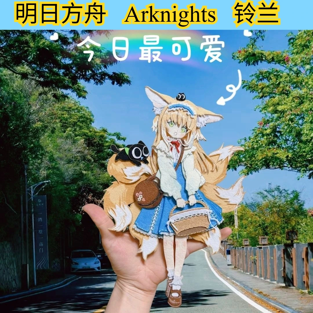 

Маленькая подвеска из нетканого материала «Аркнайс» и «Лилия долины», брелок ручной работы, подвеска-сумка