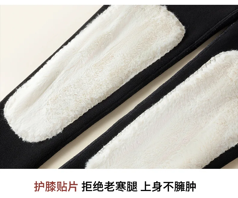 Women's Winter Fleece Lined Thermal Pants Elastic High Waist Slim Fit Thicken Legging Woman Waist Knee Protection Long Pants