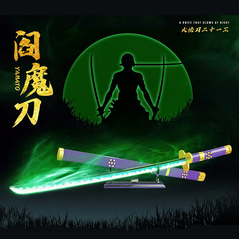 936PCS Anime Roronoa Zoro Sword Model Building Blocks Swordsmen Simulation Katana Samurai Knife Weapon Assemble Bricks Gifts Toy