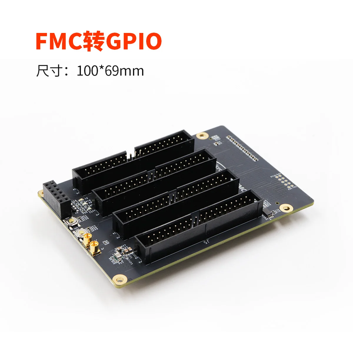 The development board is equipped with FMC to 40-pin expansion board FMC-GPIO daughter card