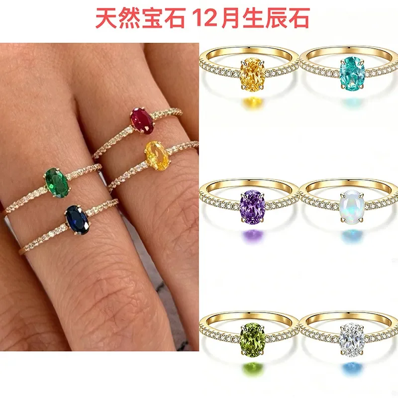 Natural gemstone December birthstone ring Women's S925 silver colored treasure closed ring can be stacked and worn European