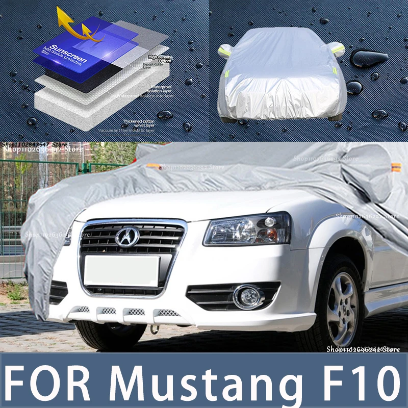 

For Mustang F10 Outdoor Protection Full Car Covers Snow Cover Sunshade Waterproof Dustproof Exterior Car accessories