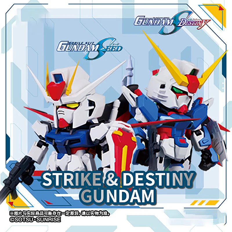 Bandai Art Toy QMSV MINI STRIKE & DESTINY GUNDAM Blind Box