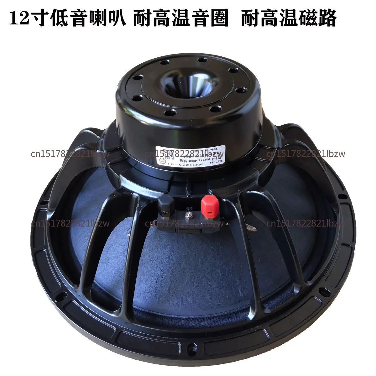 outdoor professional speaker high quality 600 watts neodymium magnet 3 inch voice coil 98dB 15 inch bass 15NDL76 8ohm impedance