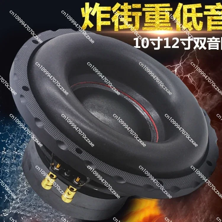 Car Audio 8 