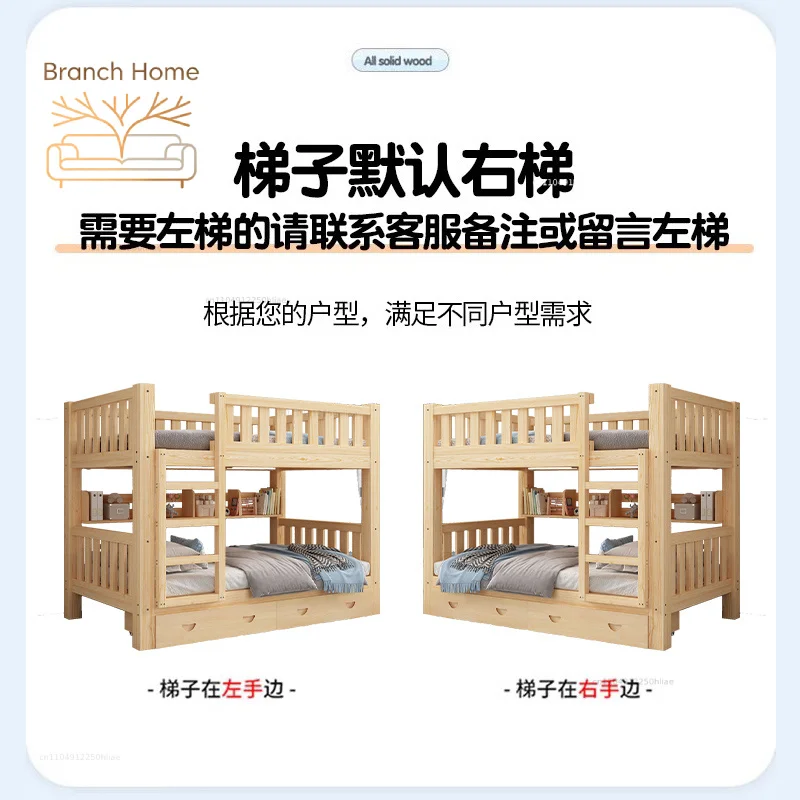 All solid wood high and low Children's upper and lower Bunk Dormitory upper and lower Adult adults Mother an