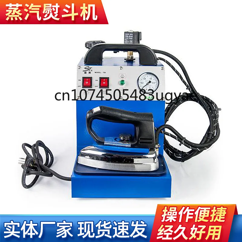 Household Industrial Convenient Electric Iron, Small Pressure Handheld Hanging Iron, Electromechanical Heating Steam Boiler Iron