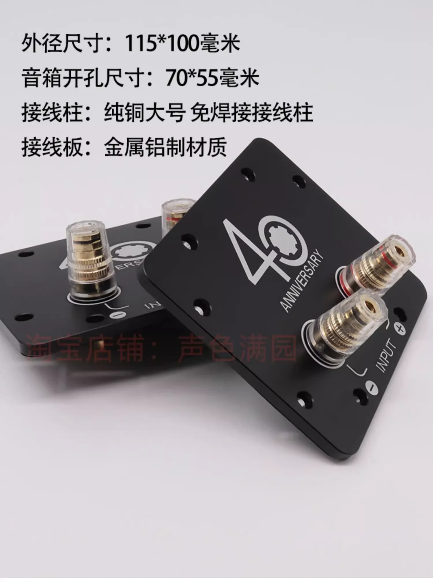 1 шт. GHXAMP 115*110 мм 2-значный квадратный все медные клеммные колонки распределительная коробка 40-й годовщины