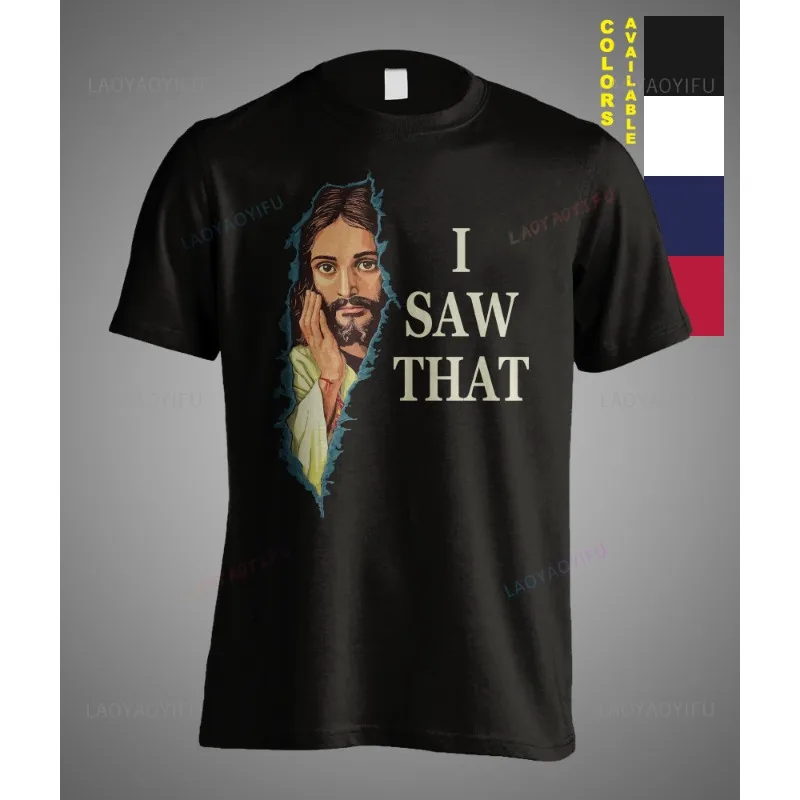 

Jesus Meme I Saw That Christian Funny Quotes Sarcasm Gift T-Shirt High Quality Cotton Simple StyleMen Women Short-sleev Summer