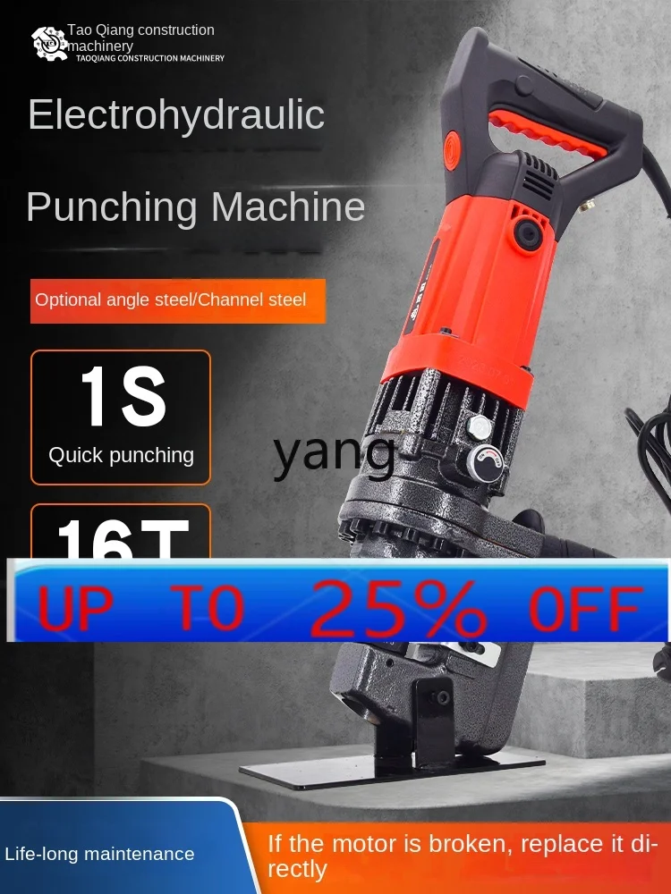 

CX Electric Hydraulic Punching Machine Portable Small Stainless Steel Square Tube Angle Punching Press Mold