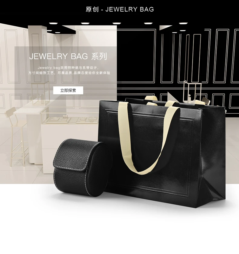 Oirlv Schmuck-Geschenktüten, Geschenktasche, Geburtstagsgeschenk, Schmuckverpackung, nützlicher Feiertagsgeschenkartikel, Premium-Geschenktasche, Halsketten-Verpackung – Detail 1
