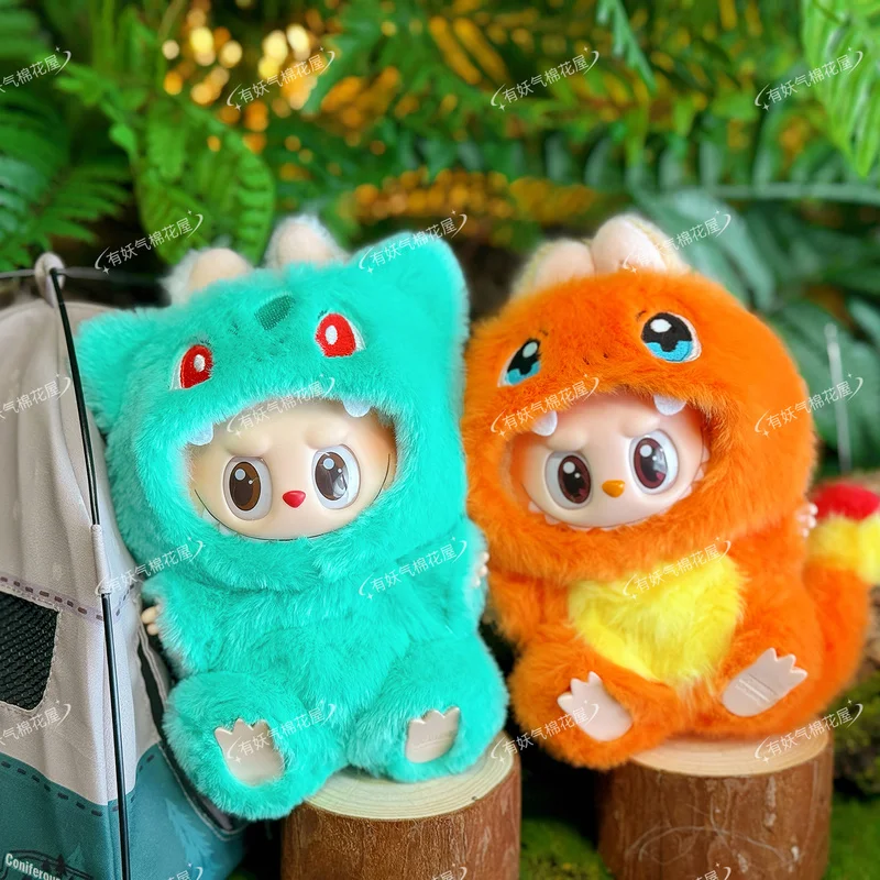 for labubu17cm Labubu first generation second generation third generation baby clothes Pokémon Jenig Tortoise little fire dragon