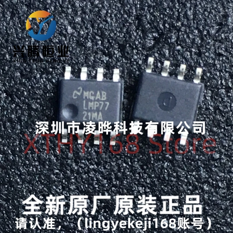 

5 шт./лот LMP7721MAX LMP7721MA SOP8 усилитель новый и оригинальный