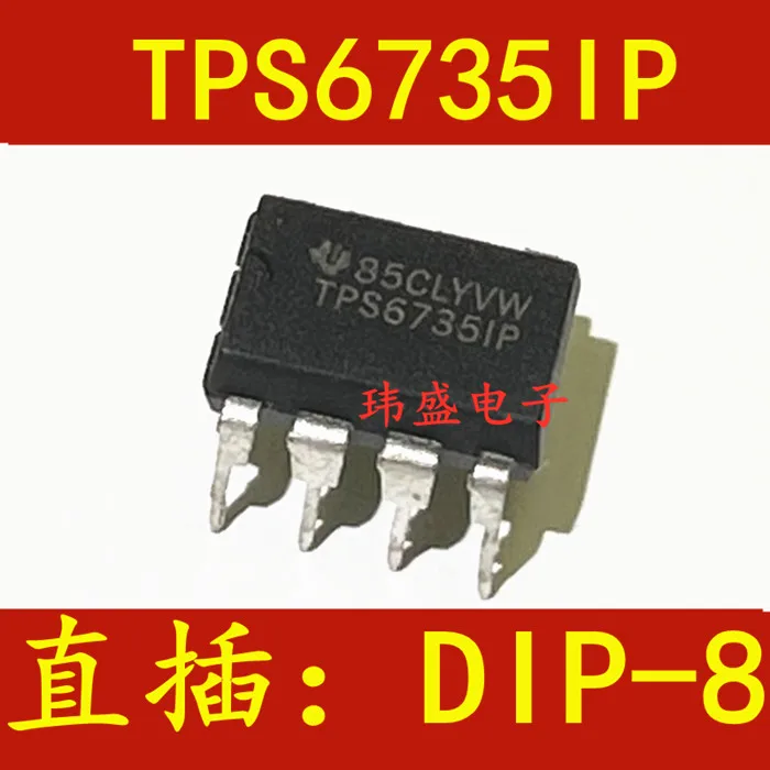 

5 шт. TPS6735I TPS67351 TPS6735IP DIP-8