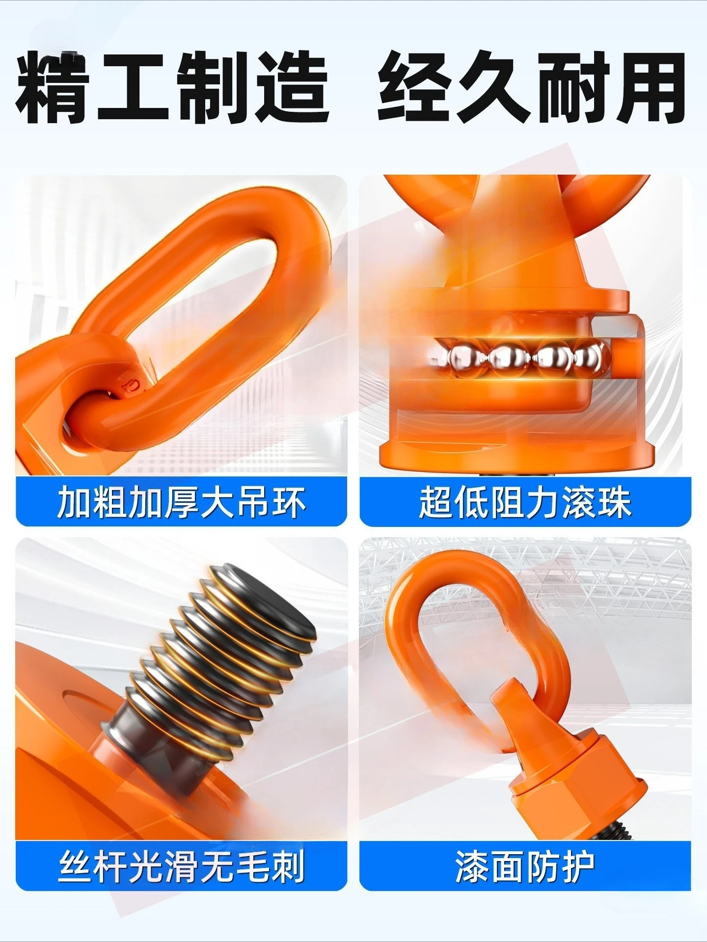 Rotary lifting ring lengthened universal rotating lifting ring lifting ring