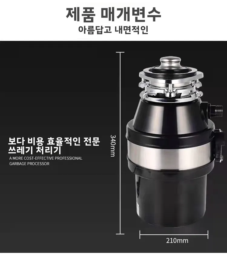 220V Food Waste Disposer Kitchen Sink Garbage Grinder Household Waste Processor Factory Direct CW