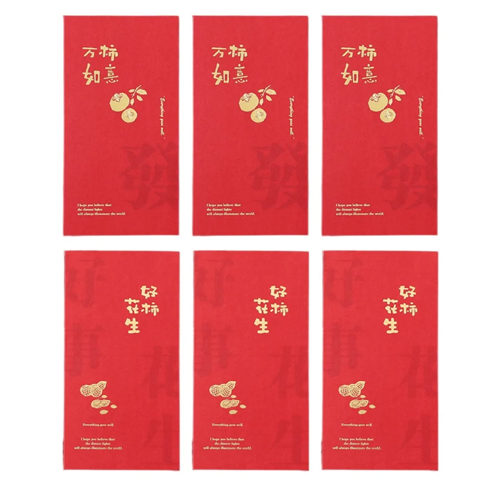

6 шт., новогодний конверт в китайском стиле, красный карманный конверт HongBao, конверты для денег на удачу, винтажные конверты с лучшим пожеланиям, карман для денег, весенний фестиваль
