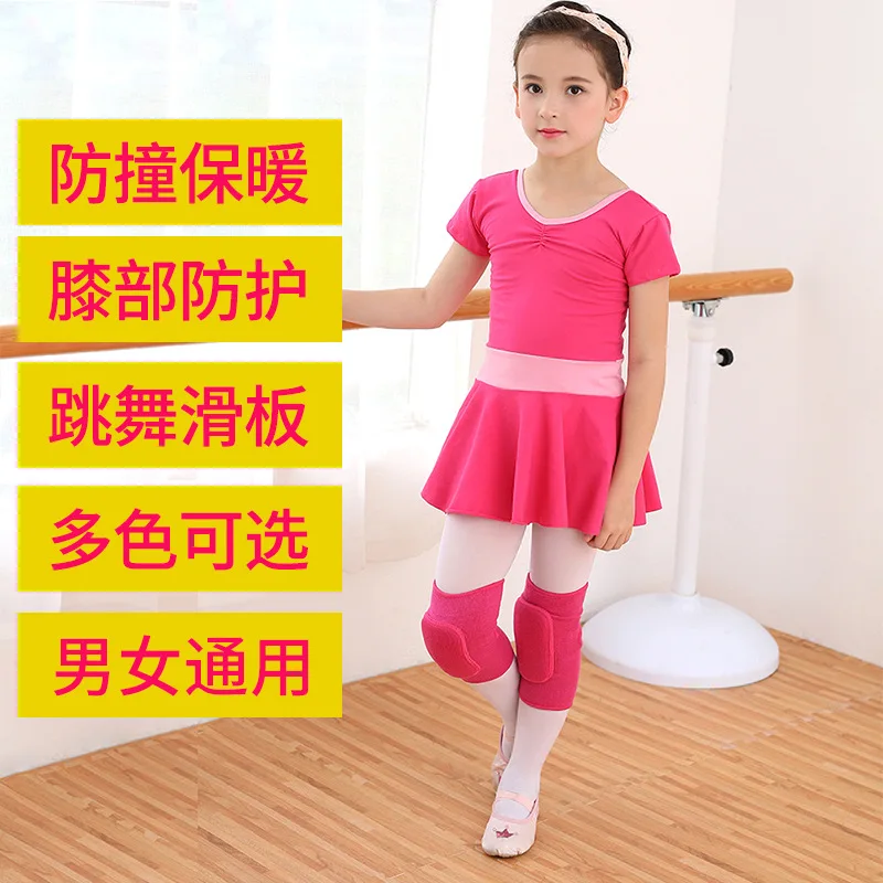 Dance Knee Pad for Women Knee Pad Kneeling Children's Sports Cover Jazz Street Dance Protector Anti drop Cycling