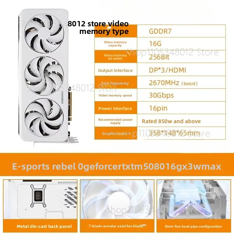 

E-Sports Renegade RTX5080 16G Desktop Computer Game Independent Graphics Card