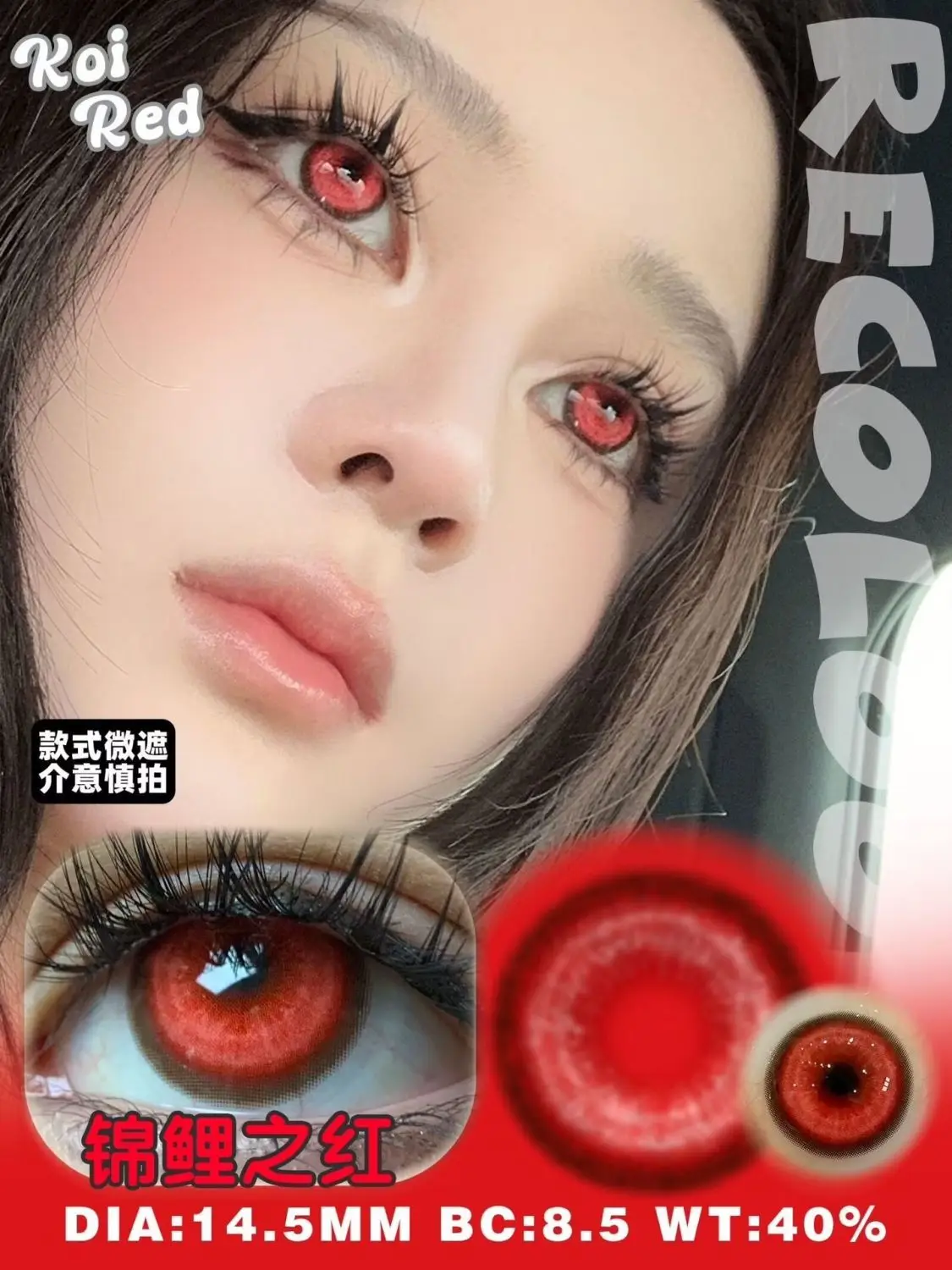 JeweLens Cosplay Myopie Corlor Kontaktlinsen Anime Schüler 6 Monate 1 Paar Halloween Niedliche Augenlinsen – Detail 2