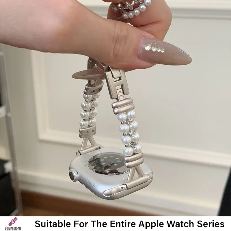 Bracciale di perle socialite di lusso leggero compatibile con cinturino iWatch 38mm 40mm 41mm 42mm 44mm 45mm 49mm cinturino fatto a mano
