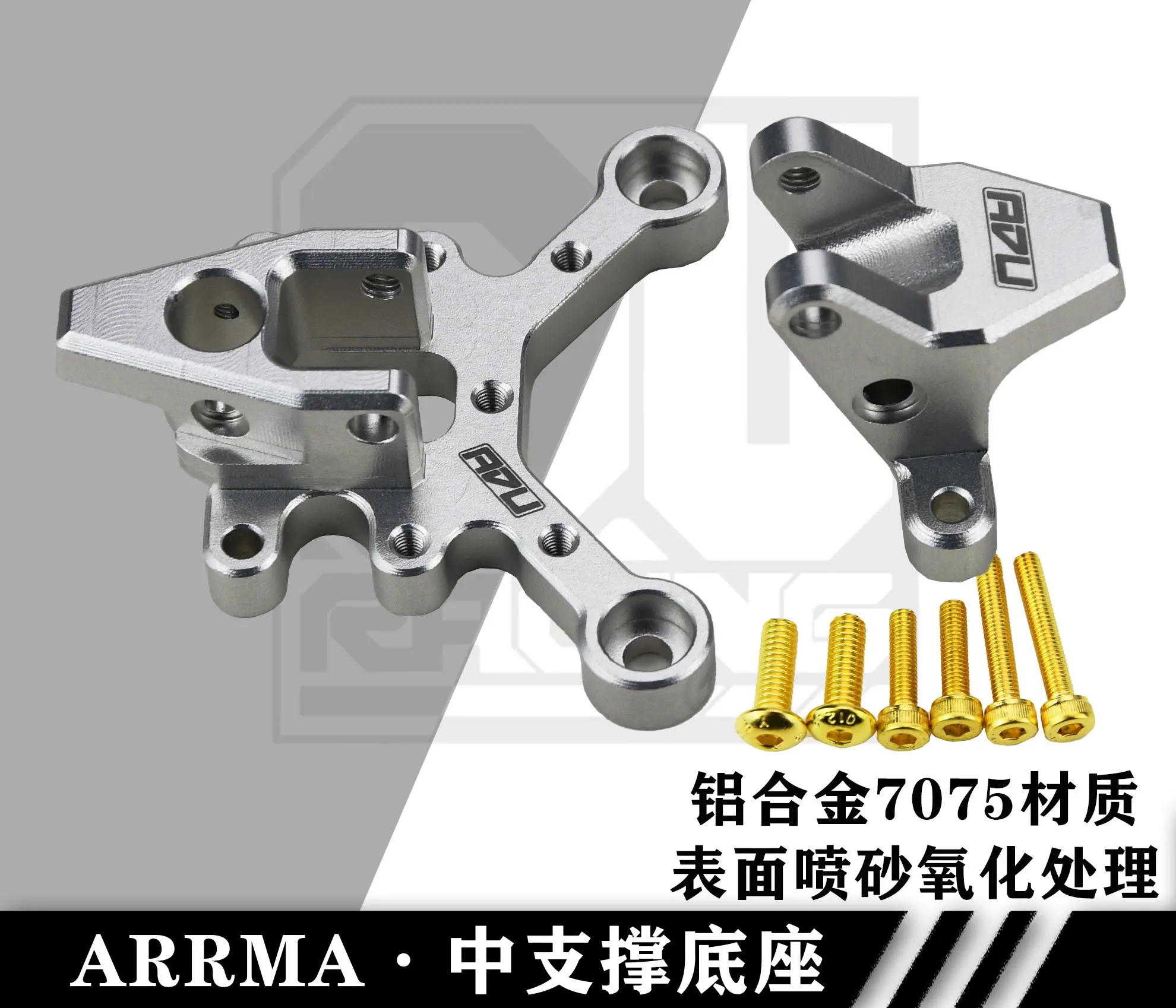 Aluminum 7075-T6 Center Chassis Mount For ARRMA 6S 1/8 KRATON ,TYPHON,OUTCAST