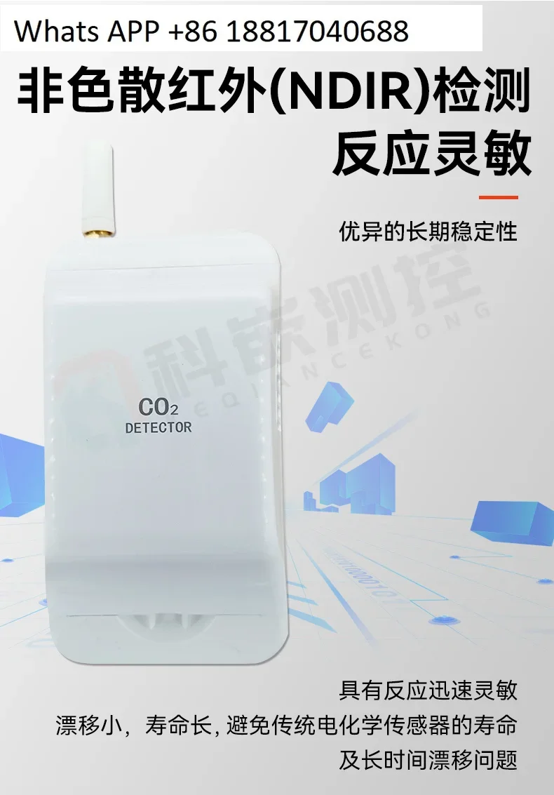 Kejiao Measurement and Control CO2 Carbon Dioxide Gas Detector Transmitter RS485 Analog ModbusRT