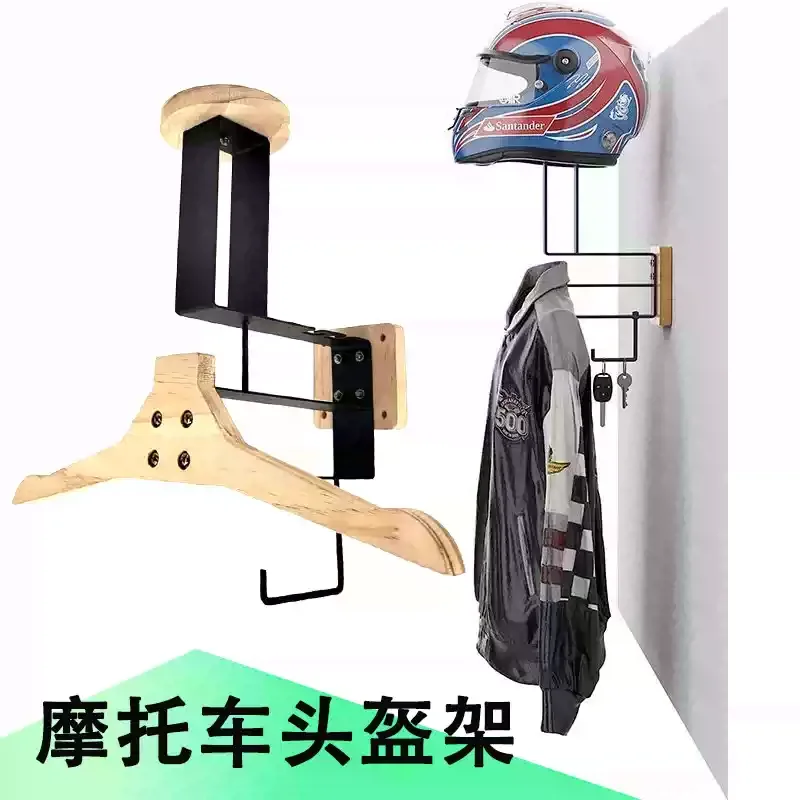 Helmet Storage Wall Rack - Motorcycle Helmet Holder Jacket Vest Hanger, Wall Mounted Display Storage Bracket Hook