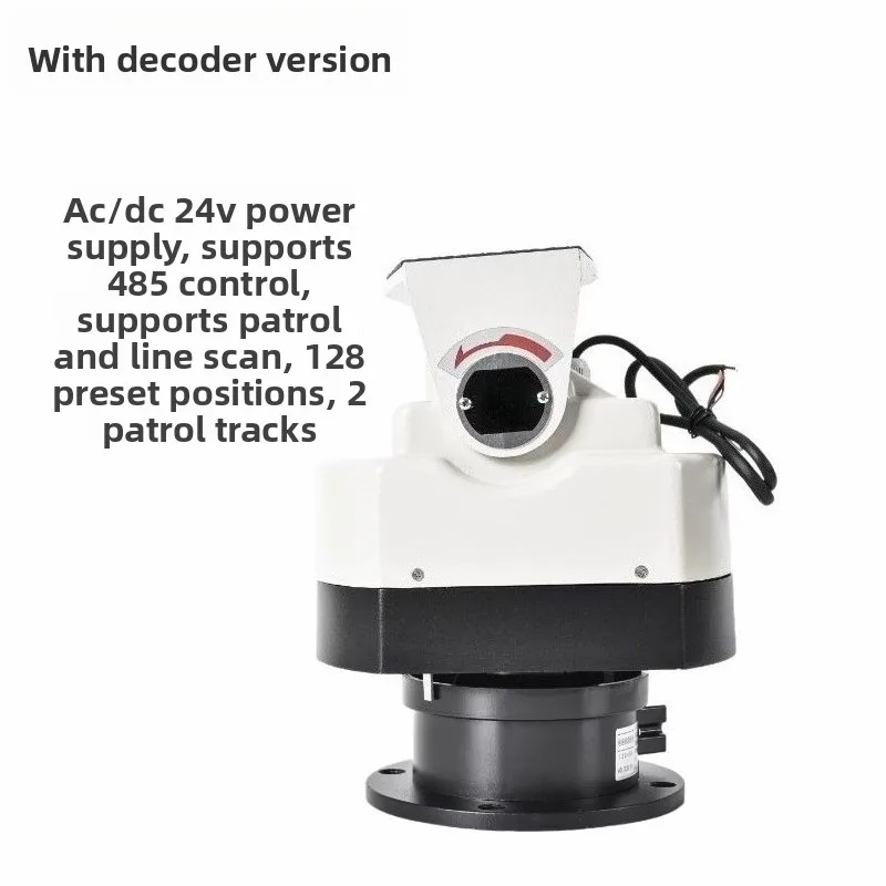 Outdoor waterproof aluminum alloy monitoring gimbal 485 control, load 5KG