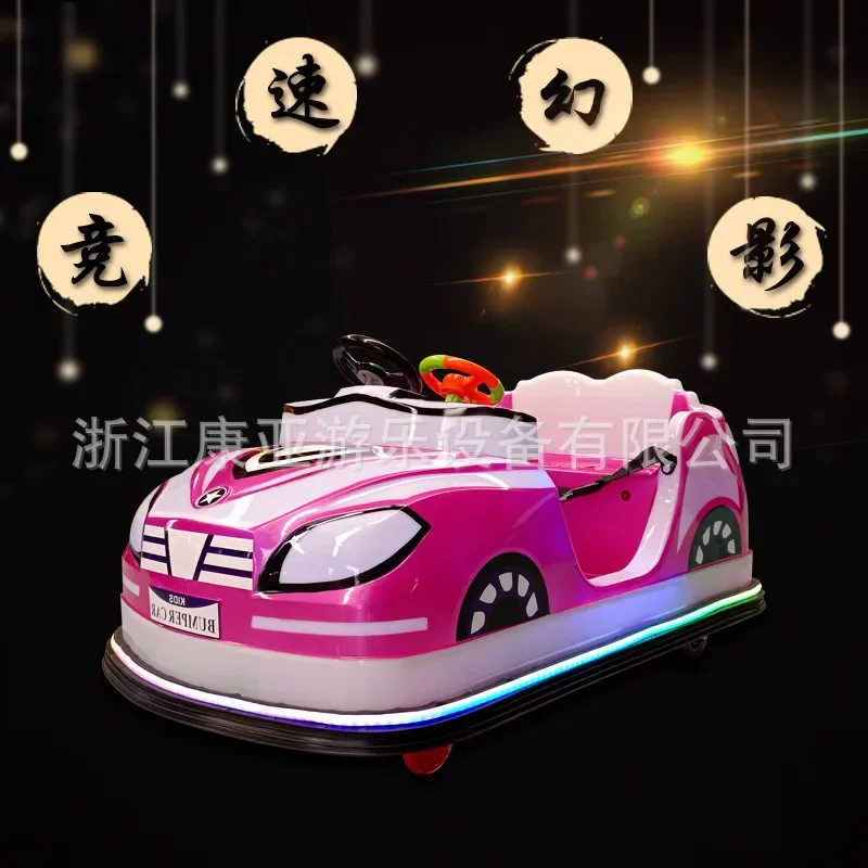 New night market stall square bumper car luminous parent-child double electric children's bumper car