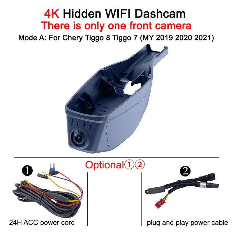 ドライブレコーダー for Chery Tiggo 4/7 Pro/7/8/2020-2023用、ナイト 