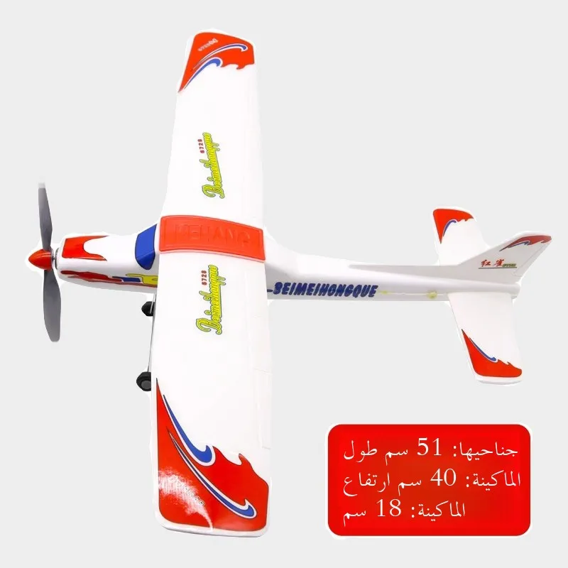 โมเดลเครื่องบินร่อนแบบใช้พลังงานจากแบตเตอรี่ Red Robin สำหรับเด็กวัยรุ่น ชุดประกอบแบบจำลองคงที่ ของเล่นประกอบสำหรับเด็กผู้ชายและเด็กผู้หญิง