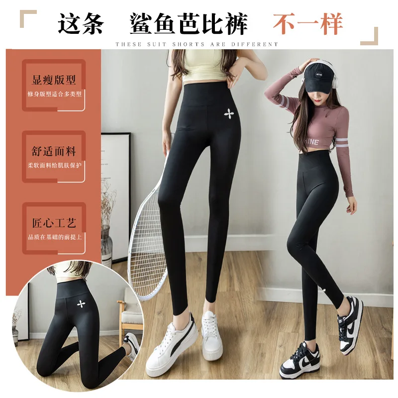 Autumn and winter 2023 new type  leggings elastic nine point pants women soft Slimming all-match clothes