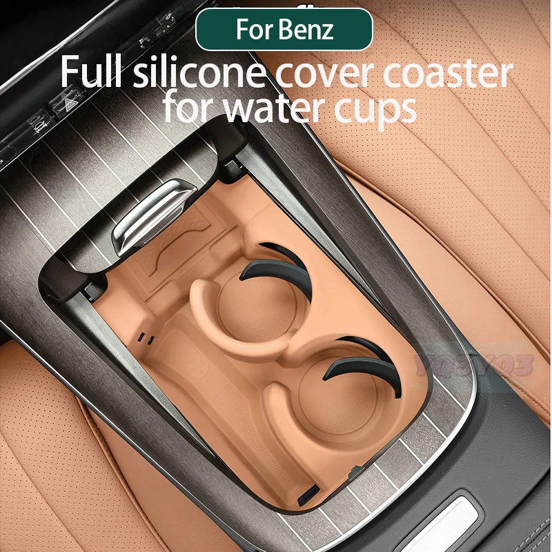 

For Mercedes-Benz New E-Class Silicone Cup Holder E300 All-Inclusive Protective Case Car Interior Modification Accessories