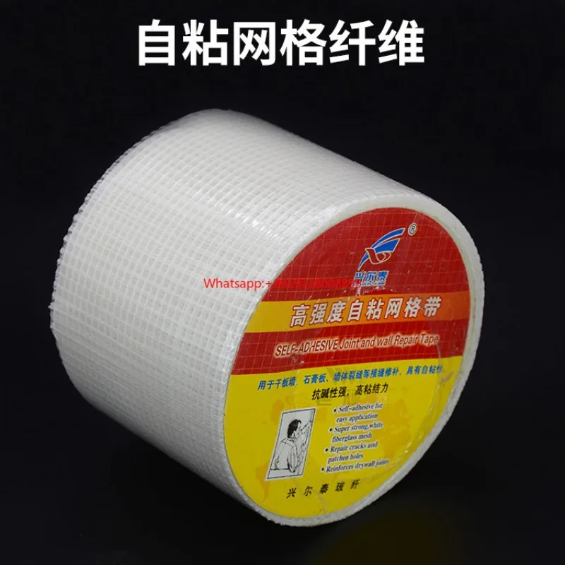 High-strength Self-adhesive Mesh Fiber, Super Glue, Remote Control Model Car Shell Reinforcement, Repair and Repair Tools