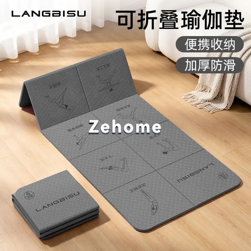 Foldable yoga mat Thickened sleeping silent student lunch break mat Multifunctional indoor portable sports character floor mat