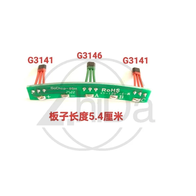 Hall Sensor Board 213 with G3466 Y3141, Special Replacement Part for Quanshun Energy Saving Moto