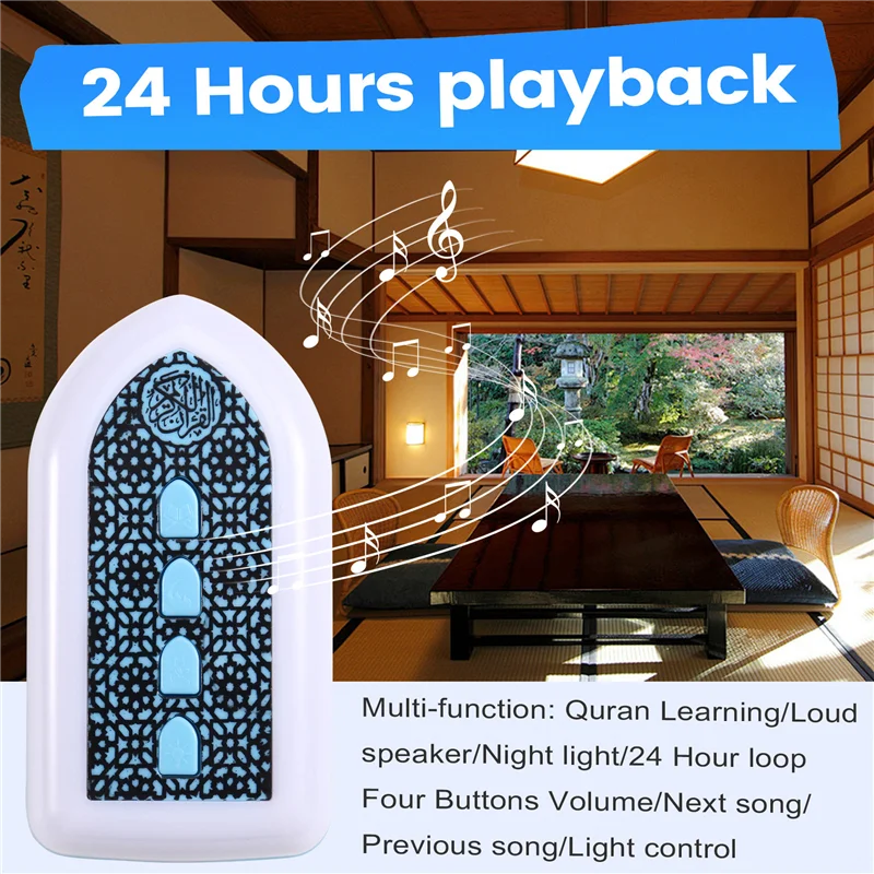 مكبر صوت مدمج للقرآن الكريم B64C مع قابس بريطاني، وميزة ترجمة ذكية، وحدة زرقاء محمولة مع تحكم في الزر