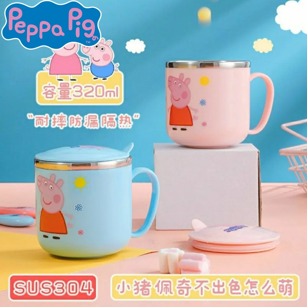 

Peppa Pig Children's water Cup 300ml Thermal Cup Portable George Pig Anti Drop Stainless Steel Bottle Kids Gifts