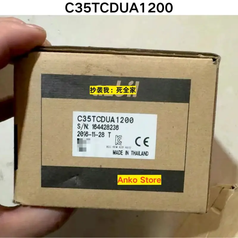

Brand-new Temperature controller C35TCDUA1200