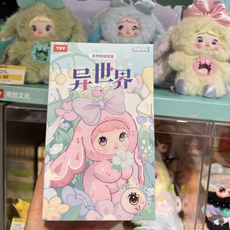 

100% Genuine Nommi V6 Different World Blind Mystery Box Cute Nommi Doll Surprise Bag Backpack Pendant Dolls Anime Figure Toys