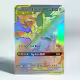 Thumbnail 19