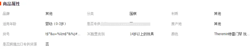 

Retro electronic musical instrument mini portable pocket keyboard synthesizer electronic sound box