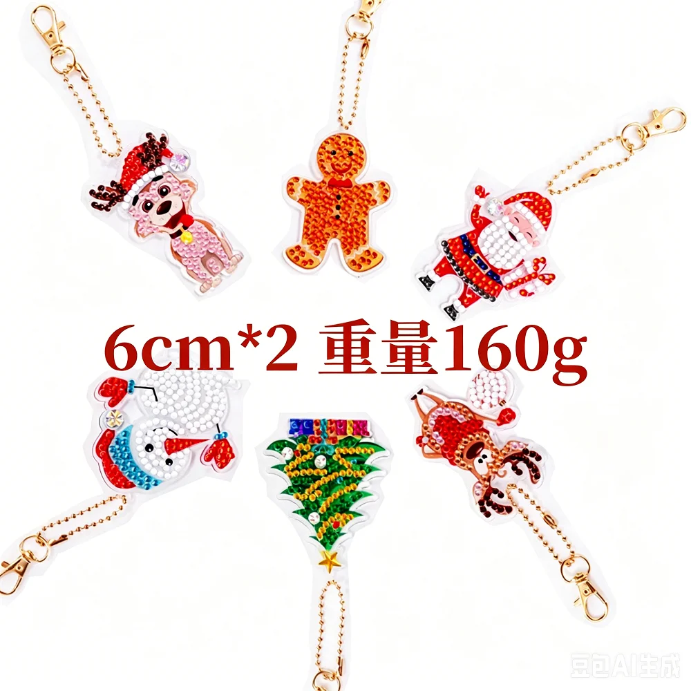Creative Fashion Diamond Sticker Keychain Pendant 5D Educational Toy Handmade DIY Decoration