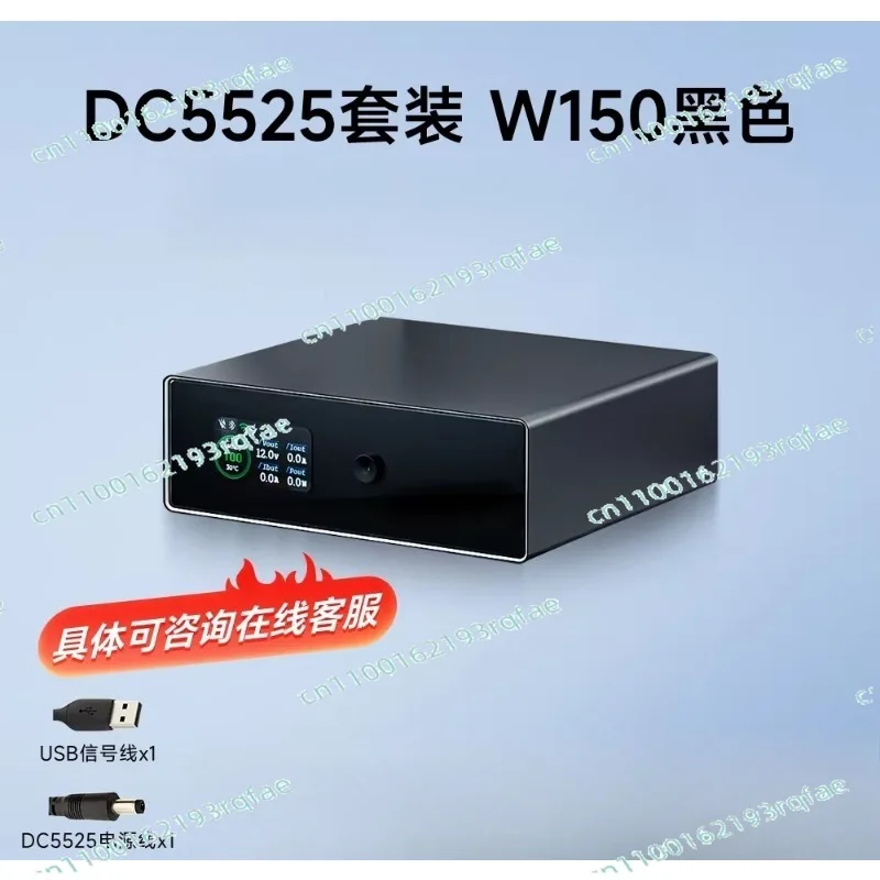 150 Watts DC5525 Call Start Notification Small Polar Space  UPS Uninterruptible Power Supply NAS Dedicated