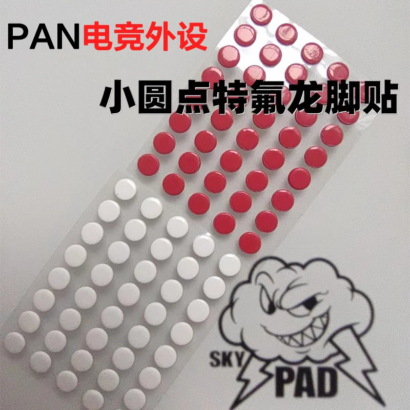 

Teflon Mouse Skates 40 TabletsEsports Dot Hard Feet 40 Tablets for Skypad Glass Pads Resin Pads Cloth Pads Gaming Mouse Feet